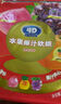 阿麦斯（amos）4d水果爆汁软糖果汁夹心糖果橡皮糖礼物独立包装混合口味228g/袋 实拍图