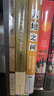 一百年，许多人，许多事：杨苡口述自传（五四运动同龄人、西南联大进步学子、百岁老人杨苡的世纪回眸：人生值得一过，活着就是胜利。） 实拍图