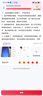360 OS学生专用手机新品Q60 儿童青少年小初高中学习专用 防沉迷戒网瘾 家长可管控 安全定位 奇少年 晨辉初白 6G+128G 实拍图