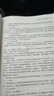 深入浅出SSD测试 固态存储测试流程 方法与工具 阿伦 攻城狮 储鹤 胡波 大毛 固态硬盘 SSD 闪存 内存 硬件测试 芯片测试 固态存储测试技术书籍 实拍图