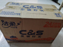 洁柔抽纸 活力阳光橙3层120抽*24包 母婴可用 全家适用 面巾纸 整箱 实拍图