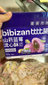 比比赞（BIBIZAN）山药蓝莓流心酥510g早餐面包山药饼干蛋糕点心休闲零食品下午茶点 实拍图