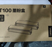 联想（Lenovo）至像LT100三支装黑色原装墨粉盒 领像耗材（适用于L100/M100/M101/M102/M1520/M1688系列产品） 实拍图