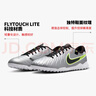 耐克（NIKE）男子 足球鞋 LEGEND 10 ACADEMY TF运动鞋 DV4342-001 43  实拍图