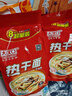 大汉口热干面原味8连包784g湖北特产早餐免煮非油炸干拌面方便面 实拍图