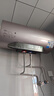 美的（Midea）TECH活水电热水器 60升3200W变频速热 10重过滤终身镁棒免更换国家补贴20% F6032-RW7(HE) 实拍图