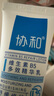 协和维生素B5多效精华乳15ml修复肌肤乳液面霜护手霜补水保湿不油腻 实拍图