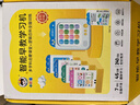 雷朗儿童卡片早教机3-6岁英语启蒙插卡学习机宝宝玩具生日礼物 实拍图
