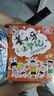 姜小牙上学记（套装共4册）米小圈姊妹篇注音版 课外阅读 阅读 课外书 实拍图