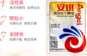 安琪酵母10袋组合 高活性干酵母粉5g*5袋+3g*5袋低糖型馒头包子发酵粉 实拍图