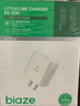 毕亚兹3C认证 适用PD20W苹果充电器套装iPhone14ProMax/13/12/11/xs/iPadMini平板手机快充充电头+数据线 实拍图