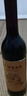 长城 特酿3解百纳干红葡萄酒 750ml*6瓶 整箱装 实拍图