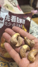 西域美农烘焙腰果 每日坚果仁孕妇烘焙零食炒货年货批发袋装 A180紫皮腰果250g 实拍图