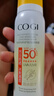 高姿【丁禹兮同款】透明防晒喷雾80mlSPF50+PA++++户外便携军训必备 实拍图