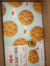 百草味 港式鸡蛋仔蛋糕400g 传统正宗糕点早餐面包蛋糕网红  港式鸡蛋仔蛋糕400g 实拍图