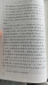 四大名著大字本原著版完整无删减注释丰富定本赠图表6张（套装全11册）古白话文护眼红楼梦三国演义西游记水浒传小学初中高中语文必读人民文学出版社 小说 京东超级618 实拍图