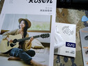 卢森（Rosen）G12单板民谣吉他初学者木吉他入门吉它男女生旅行乐器G11面单可选 41英寸原木色 实拍图