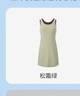 蕉下（beneunder）连衣裙带胸垫背心吊带裙防晒百搭女装裙子 实拍图