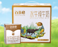 百菲酪水牛纯牛奶 4.0g乳蛋白宝宝爱喝 200ml*12盒/箱 送礼礼盒装 实拍图