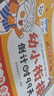 学而思 2025新版幼小衔接倒计时99天 拼音识字成语古诗表达计算英语单词发音拼读能力提升幼儿园小班中班大班一年级教学同步练天天练教学神器 实拍图