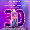 力士（LUX）依兰香沐浴露 霓光墨兰香持久留香沐浴乳1000g 实拍图