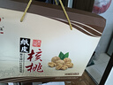 碛口红汾阳纸皮核桃礼盒1000克薄皮核桃山西特产 实拍图