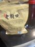 老街口 坚果炒货零食小吃蚕豆牛肉/香辣味兰花豆 香辣味500g+牛肉味500g 实拍图