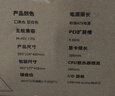 金河田（Golden field）简誉 极 白宽体台式电脑主机箱 前板不漏风扇/全兼容240水冷/M-ATX主板/180mm散热器限高 实拍图