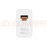 华为全能充电器(66W)超级快充含6A Type-C数据线适配华为手机Mate60Pro/Pura 70 实拍图