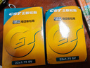 正新轮胎自行车内胎电动车内胎+ 22×1.75正新内胎(直嘴) 实拍图
