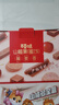 百草味山楂集1010g 2斤装果丹皮山楂条山楂片礼盒儿童休闲零食 实拍图