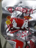 洞庭哥鱼排鱼尾包湖南特产变态辣熟食小吃香辣微辣酥骨鱼片即食小零食 鱼排+鱼尾15g*10包 实拍图