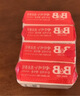 保宁（B&B）婴幼儿洗衣皂儿童肥皂尿布皂专用内衣裤肥皂200g*8【到手共8块】 实拍图