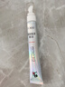 修正抗皱紧致眼霜眼纹眼圈细纹保湿提拉紧致抗皱男女提亮眼周 (2支装) 实拍图