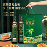 欧丽薇兰 Olivoila 食用油 橄榄油 特级初榨精装橄榄油750ml*2瓶 精选礼盒 实拍图
