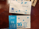 蒙牛特仑苏【0脂肪礼盒装】脱脂纯牛奶 250ml×16盒(3.6g优质乳蛋白)  实拍图