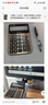 卡西欧（CASIO）GY-120-BK 语音计算器超大型真人发音声音洪亮 琉璃黑 实拍图