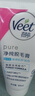薇婷脱毛膏50ml温和净纯型男女士学生腋下腿毛四肢去毛脱毛神器非永久 实拍图