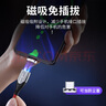 OKSJ Type-c磁吸数据线5A充电器线手机快充 适用于华为Mate50Pro红米荣耀手机USB多功能车载 实拍图