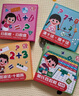 磁力教具数学启蒙教具(精装礼盒4册) 幼小衔接数学启蒙 凑十法借十法分数板分数盘蒙氏百数板20以内加减法十格阵 儿童节礼物   实拍图