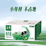 伊利金典纯牛奶整箱 200ml*12盒 3.6g乳蛋白 原生高钙 礼盒装 实拍图