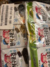 Zek韩国进口多口味烤海苔12包 即食休闲出游大礼包 儿童零食54g 实拍图