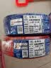 飞鹤线缆武汉二厂ZA-BV1.5 2.5 4 6 10平单芯铜芯硬线家装国标100米 红色 100米/卷 1.5平方毫米 实拍图