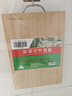 荣事达（Royalstar）切菜板抗菌防霉竹粘板家用砧板厨房案板宿舍实心小占板34*24cm 实拍图
