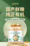 阴山优麦有机纯燕麦片1.5千克（桶） 实拍图