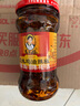 陶华碧老干妈辣椒酱  风味鸡油辣椒280g  贵州特产  实拍图