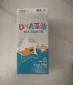 星鲨dha婴幼儿藻油新西兰进口47.6%高纯度宝宝儿童孕妇DHA120mg 实拍图