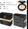 欧菲姿（OFFICE）净澈遮瑕膏粉底霜  遮瑕粉底二合一服帖持妆 情人节礼物 H401【浅肤色】鎏金版1.8g 实拍图