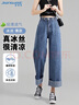 真维斯（JEANSWEST）牛仔裤女夏季薄款高腰阔腿百搭显瘦直筒拖地裤子女深蓝薄款XL 实拍图