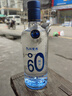 九江双蒸米香型白酒 42度精米60单瓶500ml 纯酿60%年份基酒白酒送礼口粮酒 实拍图